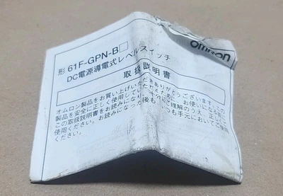 NEW Omron 61F-GPN-BC