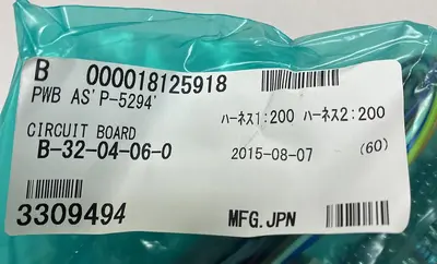 Used ISHIDA P-5294 Miscellaneous Equipment (Electrical & Power) | Surplus Asset Holdings #1197494