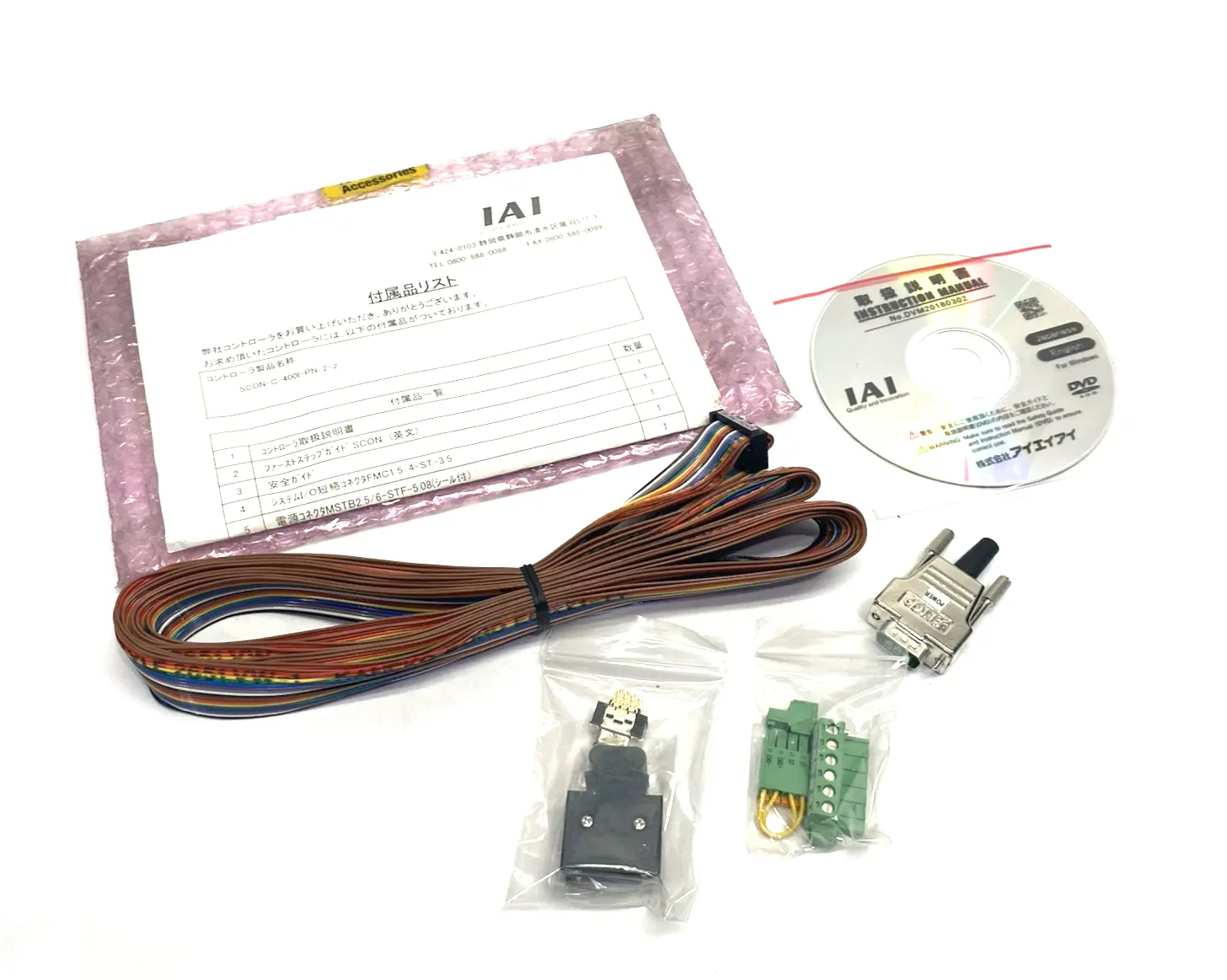 New | in-Stock IAI Ribbon I/O Flat Cable Kit for SCON-C-400I-PN-2-2 Robot Parts Michigan US | Maverick Industrial Sales #1502186