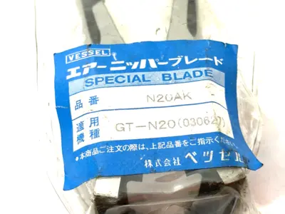 NEW VESSEL SPECIAL BLADES FOR HAND HELD AIR NIPPER