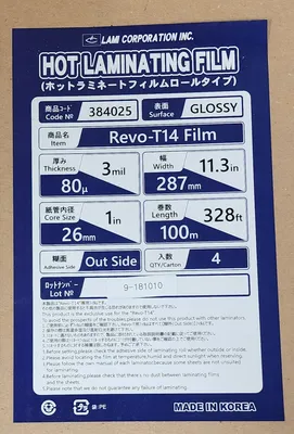 REVO 384025 LAMINATES | Styers Equipment Company (1)