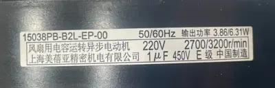 NEW MINEBEA CO. 15038PB-B2L-EP-00 220V 50/60HZ 15038PBB2LEP00