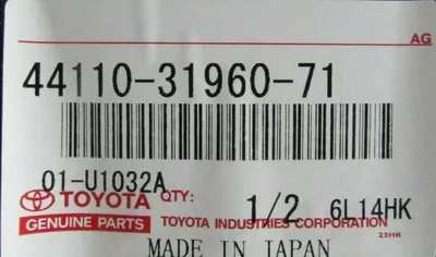 NEW TOYOTA 44110-31960-71 WHEEL 6 LUG 441103196071