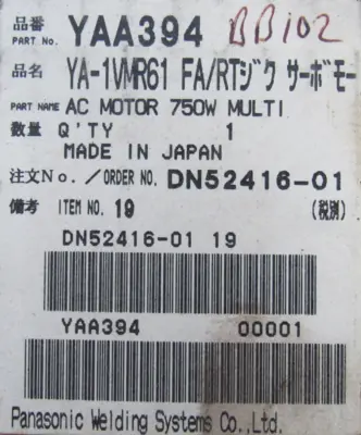 NEW TAMAGAWA TS4614N7065E200 SERVO MOTOR DN52416-01 TBL-i II