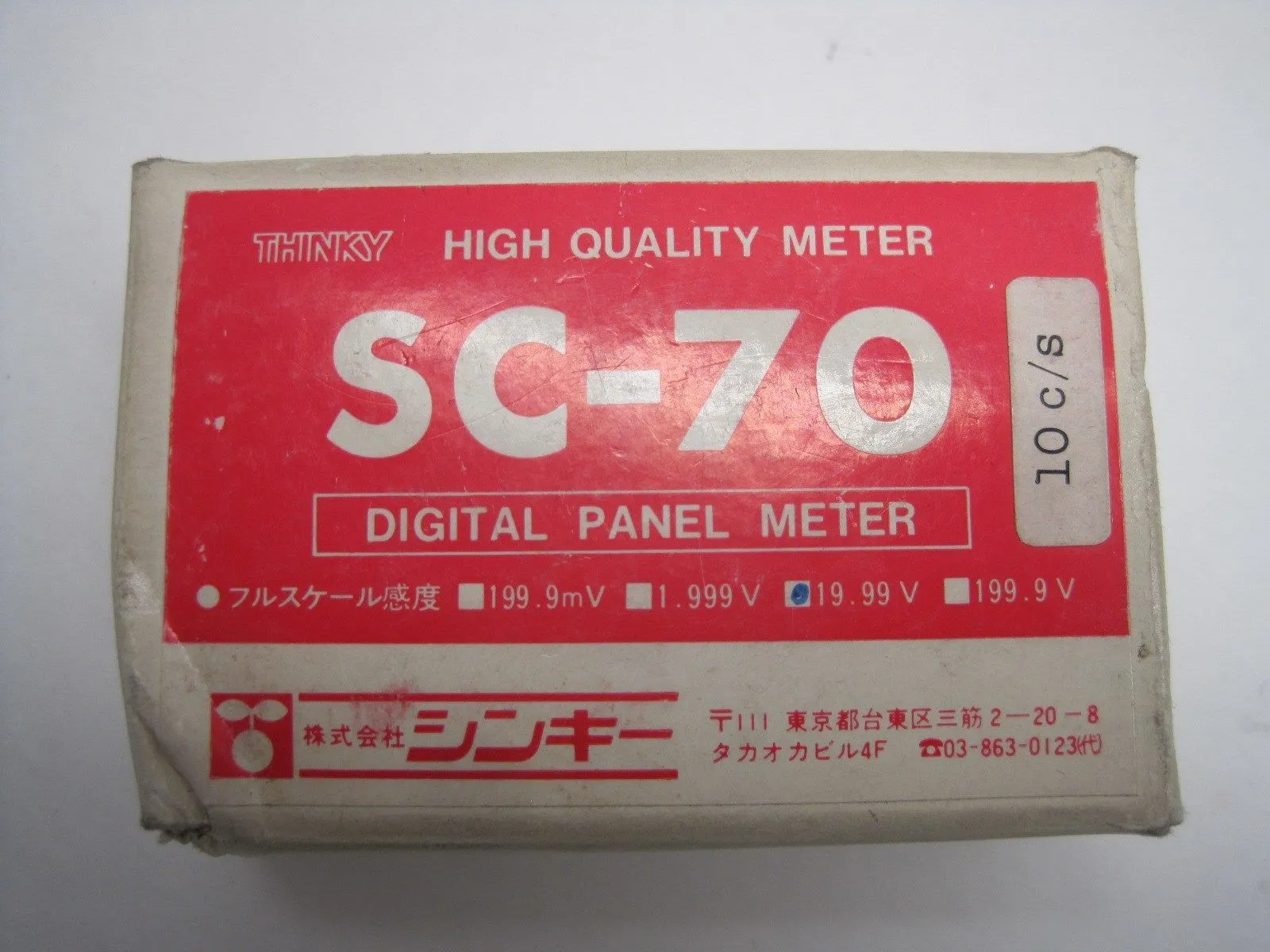 NEW THINKY SC-70 DIGITAL PANEL METER SC70