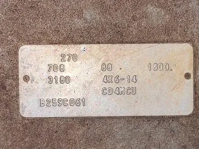 USED Goulds 3180