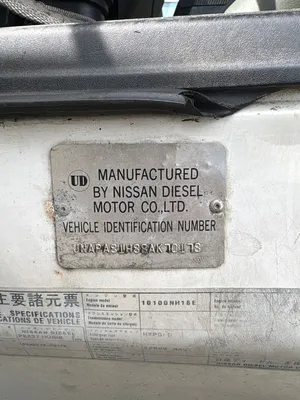 USED NISSAN UD 2600LP