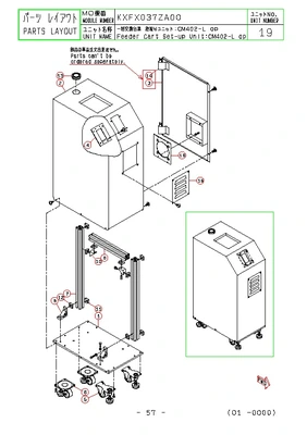 2006 PANASONIC CM FEEDER CART SET-UP UNIT - CCPU Feeder Carts | Tekmart International Inc. (6)