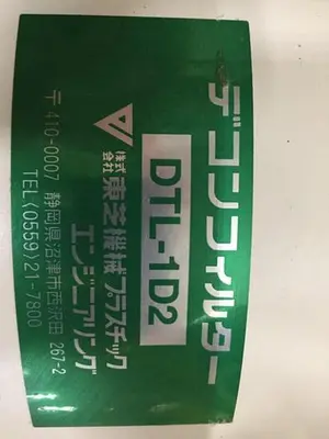 USED TOSHIBA DTL-1D2