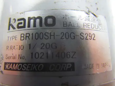 Kamoseiko BR100SH-20G-S292 Ball-type Speed Reducer 20:1 Ratio