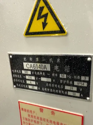 Used SHENYANG CA6140A Gear Hobbers South Carolina US | ESS Industrial Equipment Sales #1543340