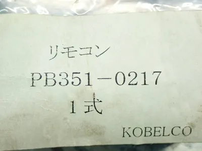 NEW KOBELCO PB3510217