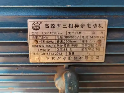 USED LINGXIAO PUMP INDUSTRY CO. LTD GD100-30T