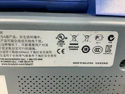 Used BRADY BBP31 Label Printers Ohio US | HGR 24 #1455428