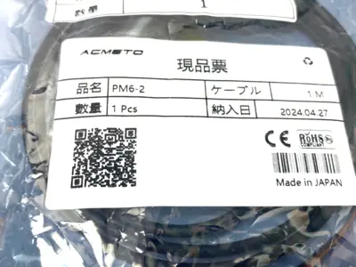 MR-T5Z-S-2 | Contact Sensor 6mm Distance PM6-2 - New
