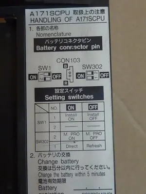 USED MITSUBISHI A171SC PU-S3