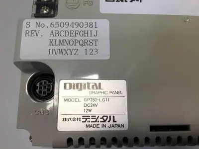 USED SAILOR GP250-LG11
