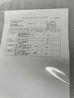 23945751 CHEMICAL TEMP CONTROLLER