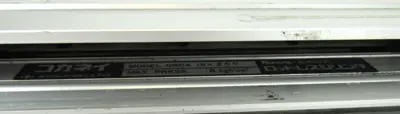 USED KOGANEI, LTD ORCA 16X250