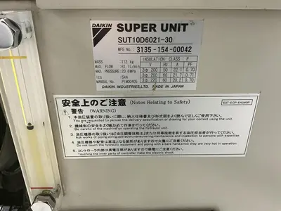 USED DAIKIN SUT10D6021-30