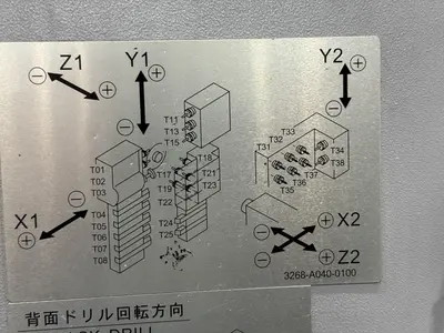 USED 2008 TSUGAMI SS20
