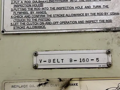 220 TON AIDA MODEL #NC1-200(2) GAP FRAME PRESS, WITH 9.84" STROKE: STOCK #22202
