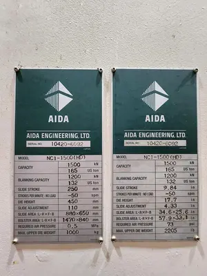USED AIDA NC1-1500(HD)