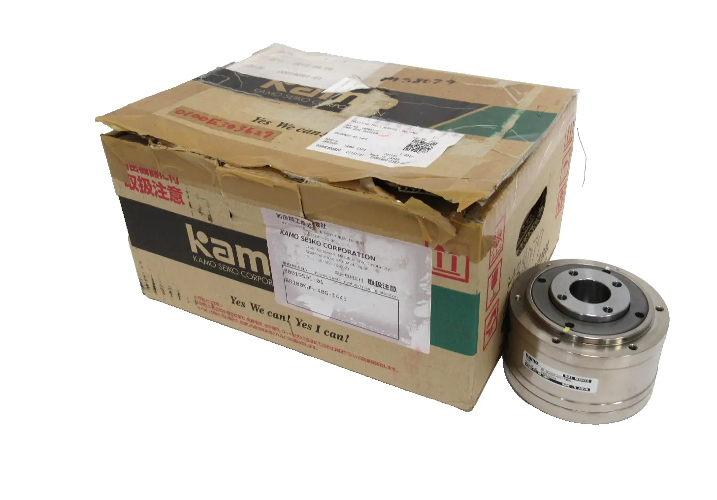 NEW KAMO SEIKO BR100KUH-40G-14K5 BALL REDUCER BR100KUH40G14K5