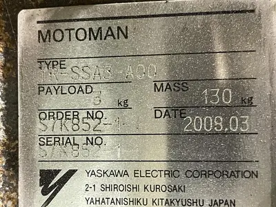 Used 2008 YASKAWA MOTOMAN YASKAWA MOTOMAN EA1400N Robots Michigan US | RAB Industries, Inc. #183982