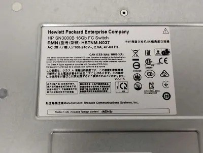 USED HP SN3000B