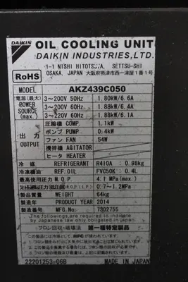 2014 DMG MORI SEIKI NLX3000/700 CNC Turning Center | Levy Recovery Group (14)