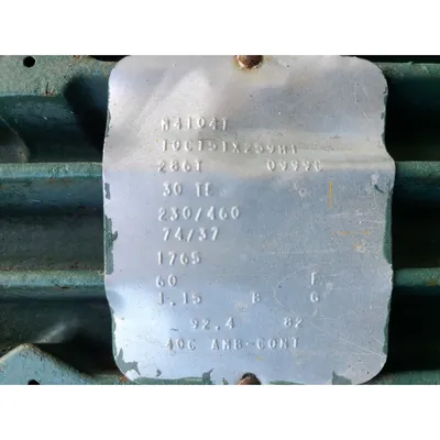 USED CARMAN INDUSTRIES, INC. FBP-422