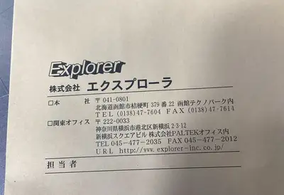 Explorer Mother Board RCVCNT 3B-25
