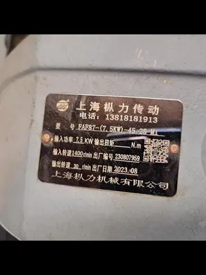 Press, Screw Press, Dewatering Machine, Model CT-200, Stainless Steel, #5991717