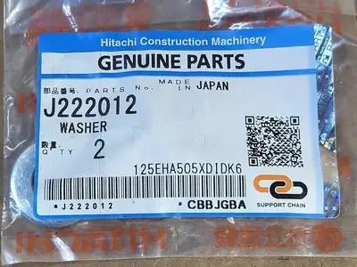 NEW HITACHI CONSTRUCTION MACHINERY J222012