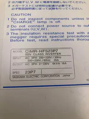Yaskawa CIMR-HFS23P7 646HS3 Varispeed Inverter VFD AC Drive