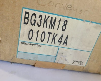 NEW Brother Induction Motor