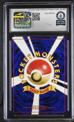 2000 POKEMON JAPANESE NEO 3 PROMO PROMO #249 LUGIA CGC WORLD RECORD HOLDER