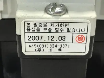 USED DACO DOC-40