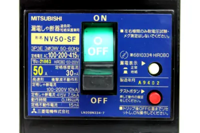 USED MITSUBISHI ELECTRIC NV50-SF