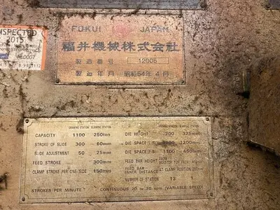 1990 FUKUI TTD1100T2 Presses, Straight Side | Westbrook Engineering (5)