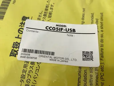 NEW ORIENTAL MOTOR DATA SETTING SOFTWARE COMM. CABLE