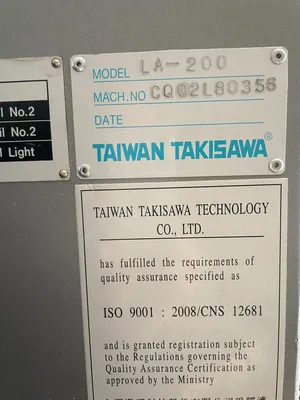 2021 TAKISAWA LA-200 CNC Lathes | CNC EXCHANGE (7)
