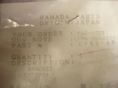 USED HAMADA CP03-40