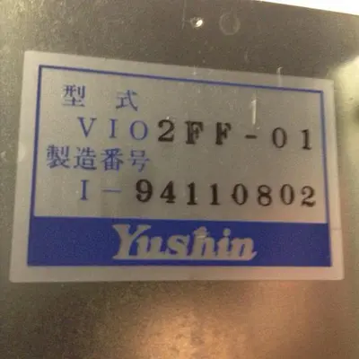USED YUSHIN AMERICA VIO2FF-01