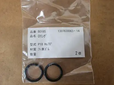 NEW NEPTUNE 104577