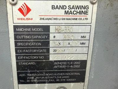 2023 WEILISHI HB-330 SAWS, BAND, HORIZONTAL | Machinery Network (6)