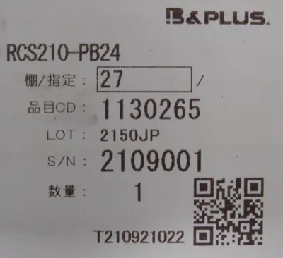 NEW B & PLUS RCS210-PB24 CHARGING UNIT RCS210PB24