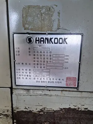 Used 2012 HANKOOK 1500 X 800 CNC LATHE CNC Lathes | Machinery Marketing International #380095