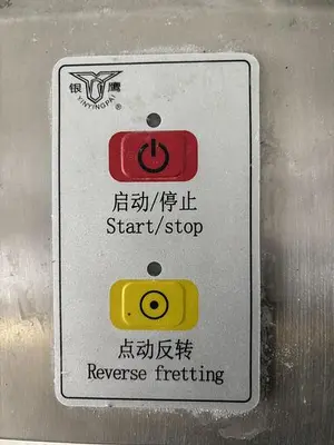 USED 2020 SHANDONG YINYING COOKING MACHINERY CO. HWJ25